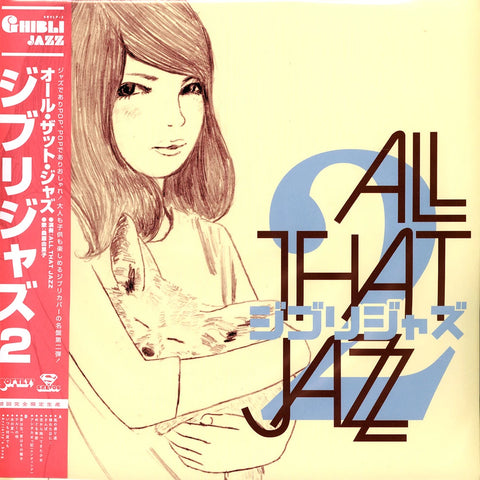 All That Jazz - Ghibli Jazz 2 (Vinilo)