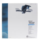 Joe Hisaishi - HIKOUSEKI NO NAZO: CASTLE IN THE SKY Original Soundtrack (GATEFOLD) (Vinilo)